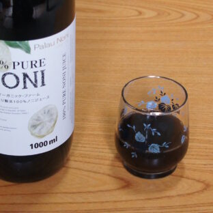 【ノニジュースの味】良薬口に苦し