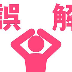 ノニジュースの誤解と真実