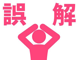 ノニジュースの誤解と真実