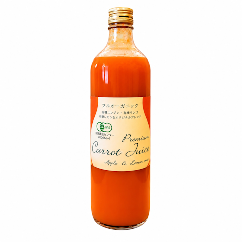 「Premium Carrot Juice」国産有機ニンジン使用のオーガニック・ニンジンジュース 900ml